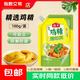 海天 HADAY海天精选鸡精调味料100g炒菜炖煮火锅腌制提鲜厨房调味品袋装带嘴 精选鸡精100g*1