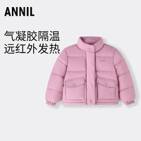 安奈儿 女童短款羽绒服 艺术粉 170