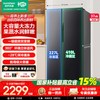 容声 BCD-637WD11HP 风冷对开门冰箱 637L 星蕴