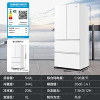 移动端：海尔 小红花2.0系列 BCD-549WGHFDC9WFU1 风冷法式门冰箱 549L 肤感白