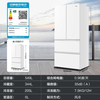 移动端：海尔 小红花2.0系列 BCD-549WGHFDC9WFU1 风冷法式门冰箱 549L 肤感白