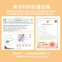 政名 政和白茶2025年老树散茶泡袋60g礼盒装
