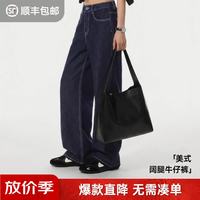 马登 美式复古丹宁蓝原色直筒阔腿水洗牛仔裤显瘦休闲长裤子女士 牛仔蓝  M （100-115斤）