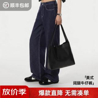 马登 美式复古丹宁蓝原色直筒阔腿水洗牛仔裤显瘦休闲长裤子女士 牛仔蓝  M （100-115斤）