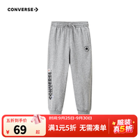 匡威 童装男童长裤秋季新款百搭中大童简约潮流亲肤运动休闲裤 岩岭灰