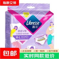 薇尔 安睡裤云感舒适蓬蓬裤贴合防漏超强吸收夜用裤型卫生巾100-140斤 安睡裤M-L码2片