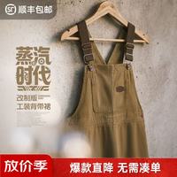 马登 女装美式复古卡其a字工装牛仔背带裙女秋宽松休闲直筒吊带连衣裙 棕色  M 120-135斤