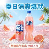百亿补贴：可口可乐 芬达西柚味500ml*12瓶网红碳酸饮料正品包邮
