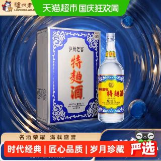 泸州老窖 特曲60版 浓香型白酒 52度1L*1瓶礼盒