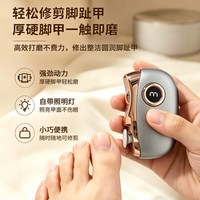 全自动电动指甲刀剪磨一体老人小孩通用磨甲器电动指甲剪手脚两用