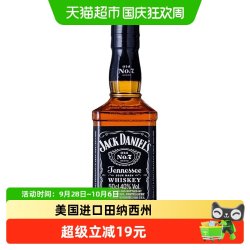杰克丹尼 黑标 田纳西威士忌 40%vol 500ml