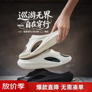 马登 厚底增高EVA一字凉拖鞋女士秋2026运动户外休闲沙滩拖鞋男 白黑色  35-36 =W5女码