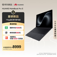 华为 MateBook Pro S 798g超轻薄鸿蒙笔记本电脑 3.1K柔性OLED触控屏 24GB 1TB 仲夏紫