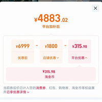 夏普 75英寸家用网络电视机120Hz高刷大内存4K高清26年新款