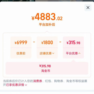 夏普 75英寸家用网络电视机120Hz高刷大内存4K高清26年新款