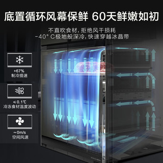 卡萨帝 BCD-703WGCTDA4DZU1 AI细胞级解冻 703L 十字对开门冰箱