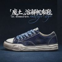 马登 溶解做旧板鞋男款秋新款休闲美式复古街头厚底丹宁牛仔帆布鞋 靛蓝 41