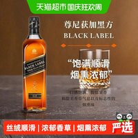 宅家食光:尊尼获加 12年 黑牌 调和 苏格兰威士忌 40%vol 700ml