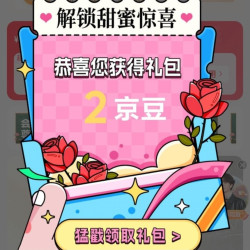 SKG京东自营旗舰店关注有礼领2京豆