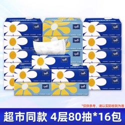 得宝 经典无香系列 抽纸