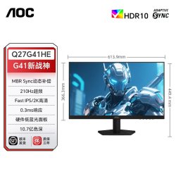 AOC Q27G10SE 27英寸 IPS G-sync FreeSync 显示器（2560×1440、320Hz、97%DCI-P3、HDR400）