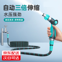 车丽净 伸缩弹簧水管 5米（注水后15米）