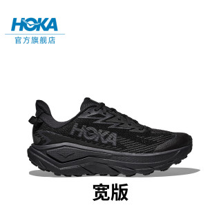 户外徒步：HOKA CHALLENGER 8 GTX 防水登山鞋 黑色/炭黑色宽版 42.5