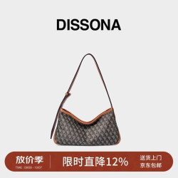 迪桑娜 26新品幸运锦囊老花女包单肩腋下包麻将包 棕色-小号礼物