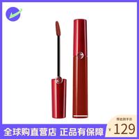 EMPORIO ARMANI ARMANI）权利细管214# 暧昧奶杏丝绒哑光显白口红生日礼物送女友 红管201唇粙#浆果红