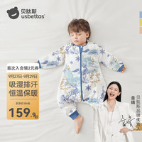 贝肽斯 婴儿睡袋春秋双层竹棉S码