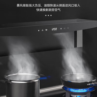 万和 集成灶消毒柜一体式油烟机燃气灶消毒保洁柜储物柜120L星级消毒体感自清洗一级能效