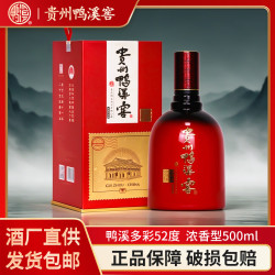 鸭溪窖 多彩 浓香型白酒 52度 500ml 单瓶装 纯粮食酒经典口粮酒
