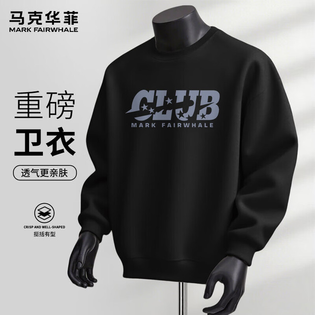 马克华菲 春秋季圆领休闲卫衣男