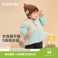 巴拉巴拉 婴儿羽绒服男女童冬装外套撞色造型上衣流行舒适户外潮款