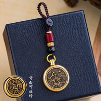 卡芬蒂 十二生肖挂饰 生肖+祥云绳
