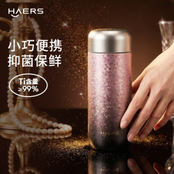 哈尔斯 纯钛保温杯迷你口袋杯便携女士咖啡杯男茶水杯节日礼物
