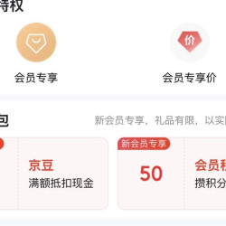 京东 月龙吟 入会领 1 0 京豆