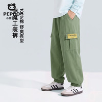 小猪班纳 男童工装裤 纯棉