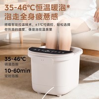 美的 泡脚桶恒温加热电动按摩家用智能杀菌足浴盆泡脚神器