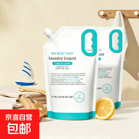 WICKLE wicke婴幼儿宝宝专用  自然清香补充装800ML*2瓶
