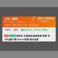 订单截图缩略图