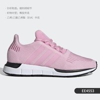 阿迪达斯 ORIGINALS Swift Run 中性休闲运动鞋 AQ0863