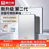 康巴赫 菜板抗菌不锈钢砧板双面菜板切菜板加厚防滑防霉抗菌案板2.0大号