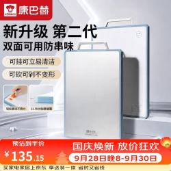 康巴赫 菜板抗菌不锈钢砧板双面菜板切菜板加厚防滑防霉抗菌案板2.0大号
