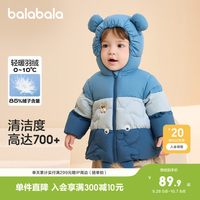 巴拉巴拉 儿童羽绒服宝宝男童女童童装加厚保暖舒适户外防风冬季潮