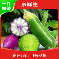 京鲜生 山东水果萝卜冰激凌萝卜组合净重5斤 单果350g+新鲜蔬菜源头直发