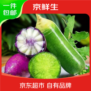 京鲜生 山东水果萝卜冰激凌萝卜组合净重5斤 单果350g+新鲜蔬菜源头直发
