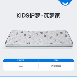 舒达 子母床设计 儿童床垫