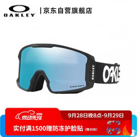 欧克利 LINE MINER系列 岩矿防雾滑雪镜 7093-33 宝石蓝