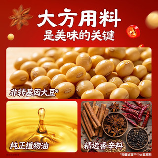 三只松鼠 四味豆香礼包 500g 休闲零食
